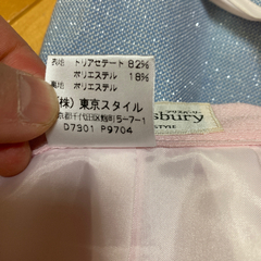 スカートの画像