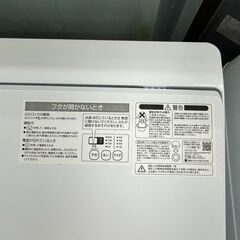 洗濯機　SJ171の画像