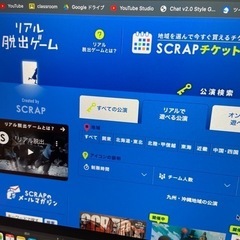 リアル脱出ゲームフレンド募集！