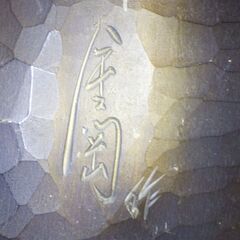 【ヤ取終了7/7】≪ZK199 ジ≫木彫り フクロウ 中型 飾り 置物 2羽 コレクション/工芸品/カルチャー/美術品/彫刻/オブジェ/雑貨/陶？/保管品の画像