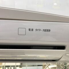 ✨アイリス 中古 IRR-2218C エアコン 2.2kw 2018年製✨うるま市