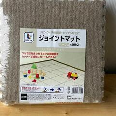 ☆未使用ジョイントマット30×30 9枚☆