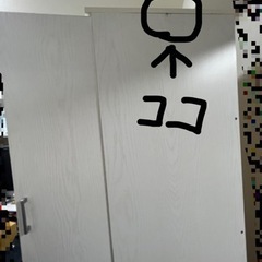 【ニトリ】ワードローブの画像