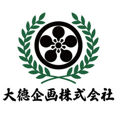 徳島在住の方へ/寮即入居可/正社員/静岡県浜松市周辺で現場作業員...