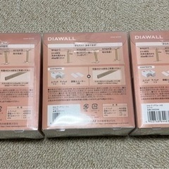 ディアウォール 2x4 白 新品未開封3個セットの画像