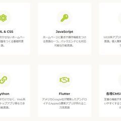 【モニター募集】WEB制作をしたい方のメンターサービスの画像