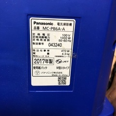 パナソニック　掃除機　紙パック式の画像