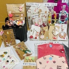 ハンドメイド支援