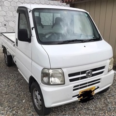 アクティトラック　4WD  