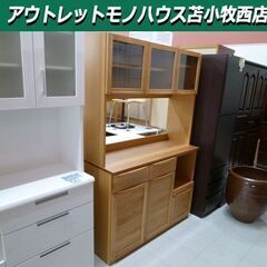 キッチンボード 幅119.5×奥行45×高さ180cm 木製 レ...