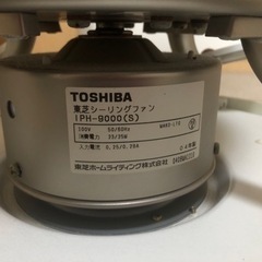 2004年東芝製シーリングファンの画像