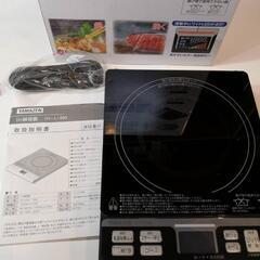 【新品未使用】ヤマゼン　IH卓上調理器の画像