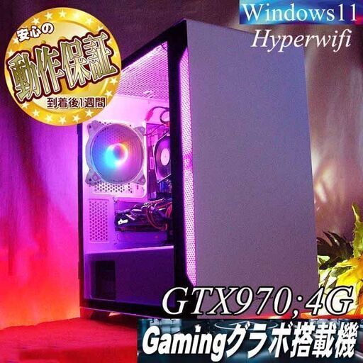 【♪Aurora♪高FPS ゲーミングPC】フォートナイト/Apex◎現品組み上げ製造番号：0507JPS1