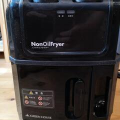 【美品】ノンオイルフライヤーの画像