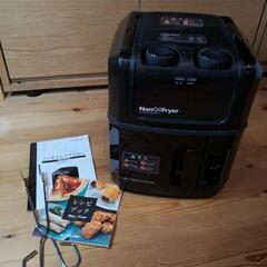 【美品】ノンオイルフライヤーの画像