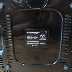 【美品】ノンオイルフライヤーの画像