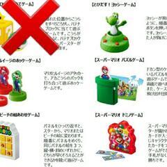 スーパーマリオ　子供　おもちゃ　パズル　ゲーム　フィギュア　セット　ニンテンドー　の画像