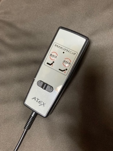 電動リクライニングベッド