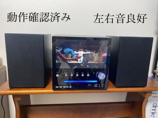 まだあります！液晶付き(9インチ)DVDオーディオ！値下げ中！