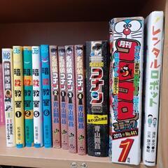 マンガ　コミック　まとめて　アニメ　本　小学生　中学生　おまけ付き