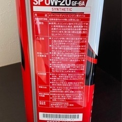 トヨタ純正  モーターオイル の画像