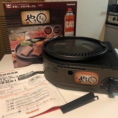 Iwatani イワタニ　やきまる　スモークレス焼肉グリル