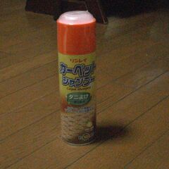 　激安　リンレイ カーペットシャンプー ダニよけ 480mL　未開封品