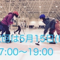 新潟カーリングスクール