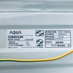 ET311番⭐️ AQUA 電気洗濯機⭐️2018年式