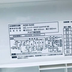 ET311番⭐️ AQUA 電気洗濯機⭐️2018年式