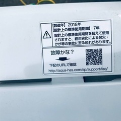 ET311番⭐️ AQUA 電気洗濯機⭐️2018年式