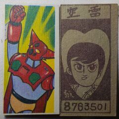 【昭和レトロ】ゲッターロボ メンコ 4種 16枚の画像