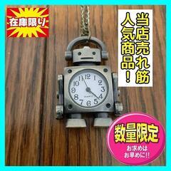 新品　未使用　ロボット 懐中時計ペンダント ネックレスウォッチ ...