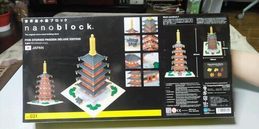 ナノブロック　五重塔