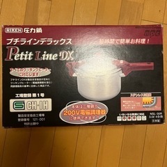 日本製圧力鍋　3リットル