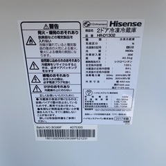 Hisense HR-D1302 冷凍 冷蔵庫 ハイセンス  2ドアの画像