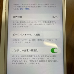 iPhone7（値下げしました）の画像