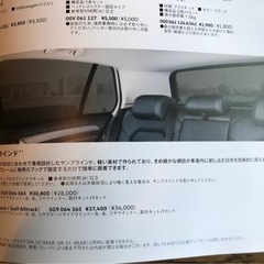 ☆中古、美品☆VW  GOLF7 サンブラインド（純正品）