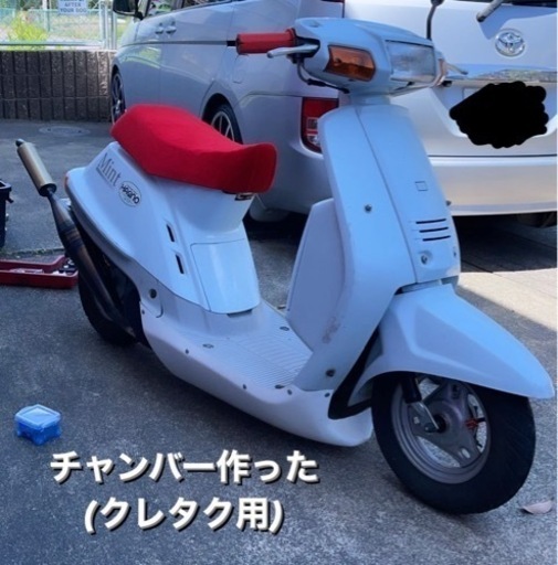 旧車　ヤマハミント　50cc