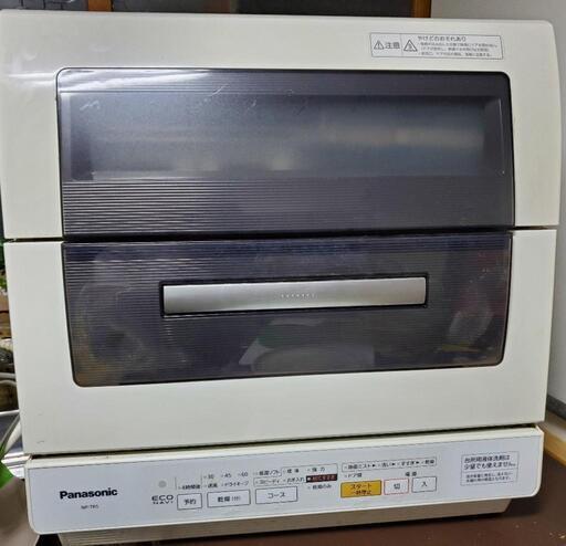 食洗機(土日引取り可能な方)