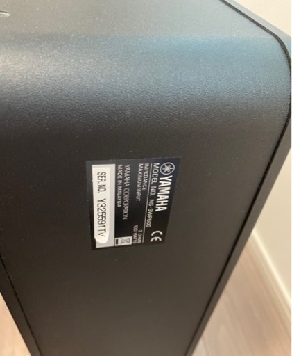 YAMAHA YSP-2200 ブラック