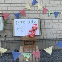 2022.05.21おうちフリマ🌹今シーズン中止のお知らせ