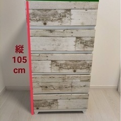 木目調衣装ケースです！！