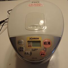 電気魔法瓶　Zojirushi