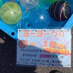 GW最終日！サイコロチャレンジ再び！（2022/05/08） - 地域/お祭り