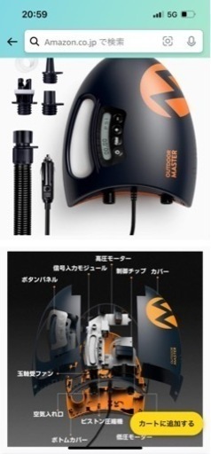 sup電動ポンプ