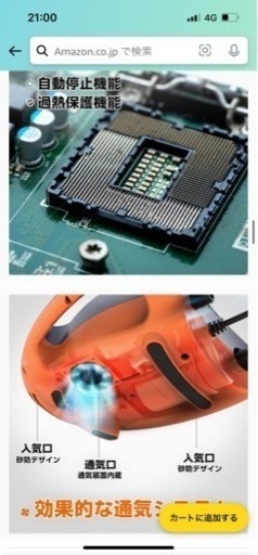 sup電動ポンプ