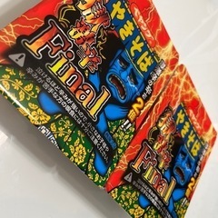 ペヤングやきそば 獄激辛Final×2 ③