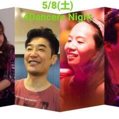 ☆奇数月第2日曜日☆5/8(日)　サルサ　レッスン　パーティー🎵