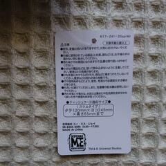 ミニオン USJ ティッシュカバーの画像